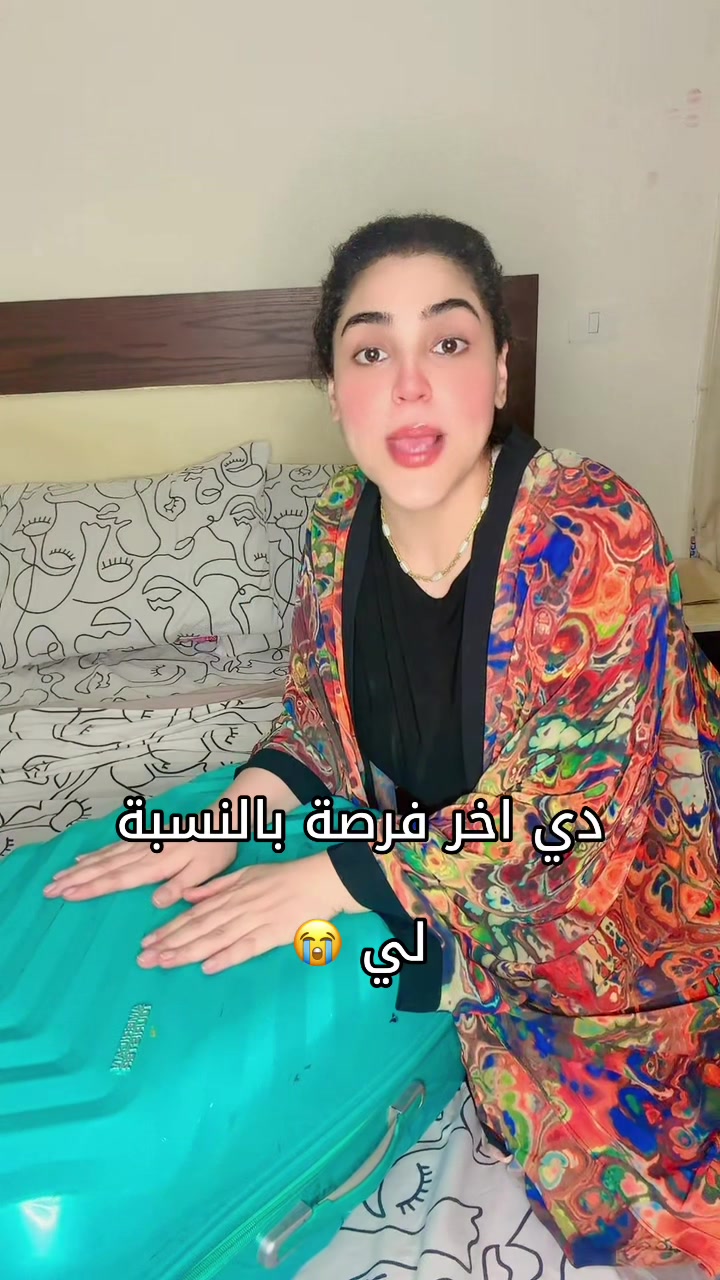 @نغم علي 🔝♑️