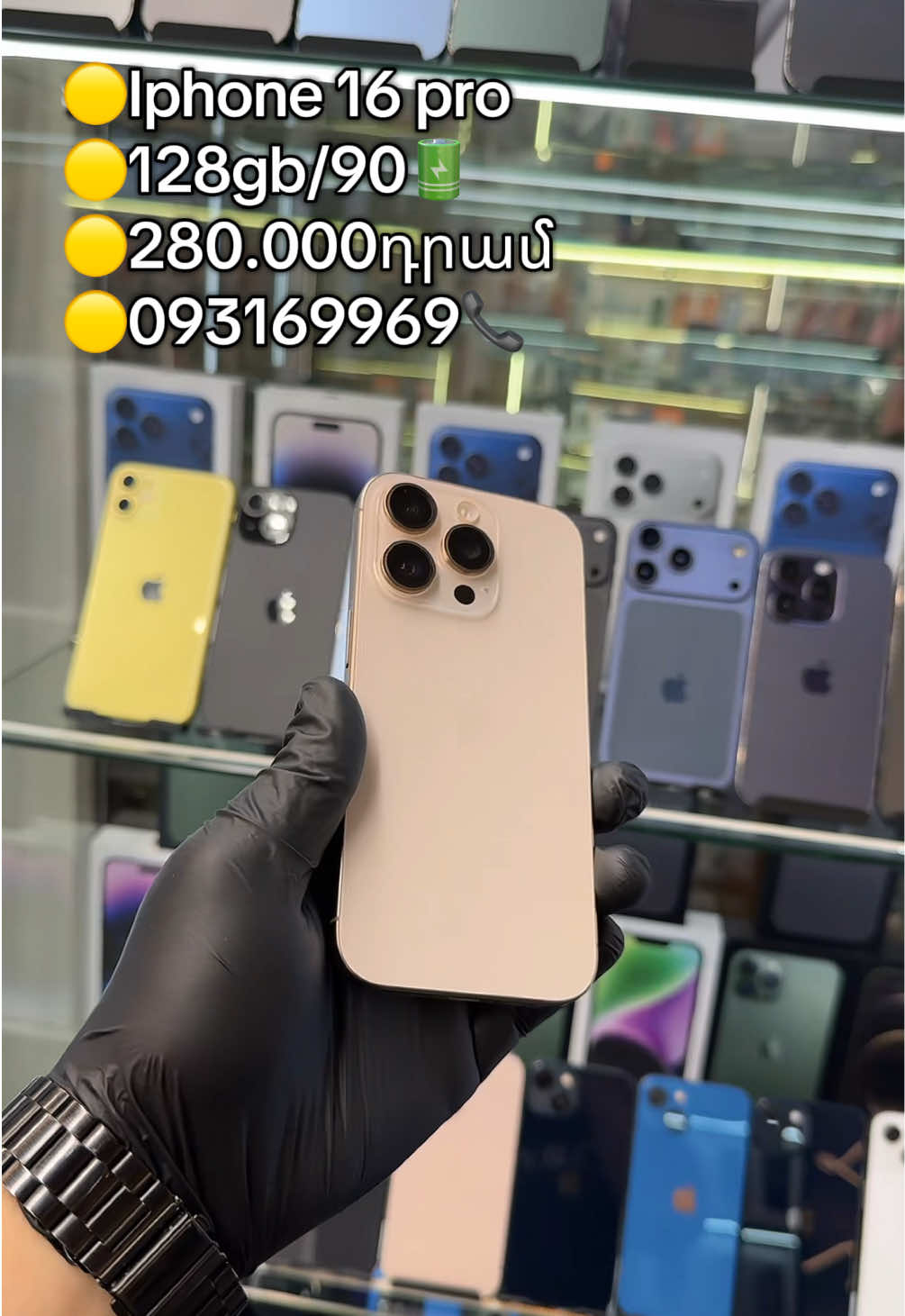 @E___Mobile