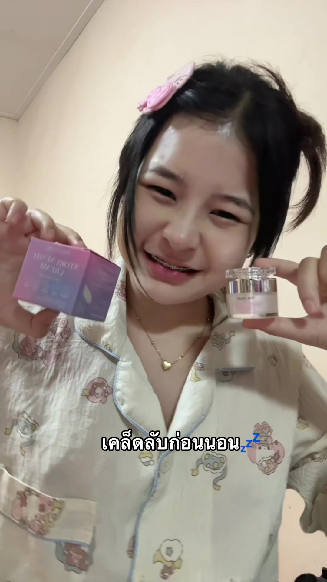 @ต้นหอมที่ติ๋มๆอะ