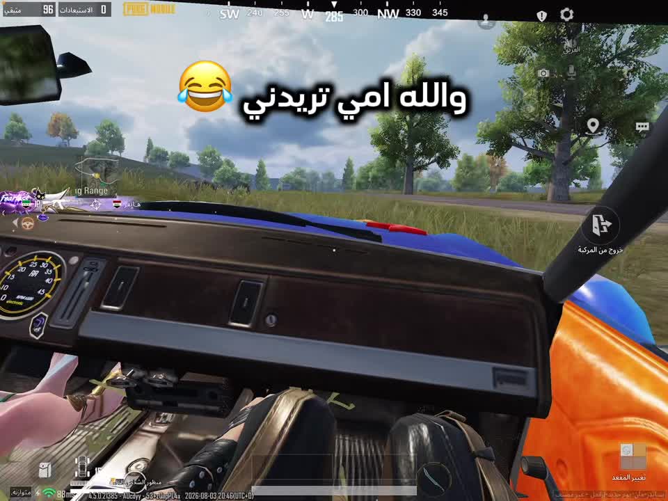 @يسو