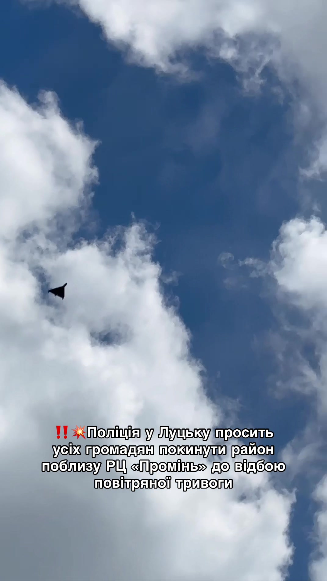 @Volynblog | Луцьк | Ковель