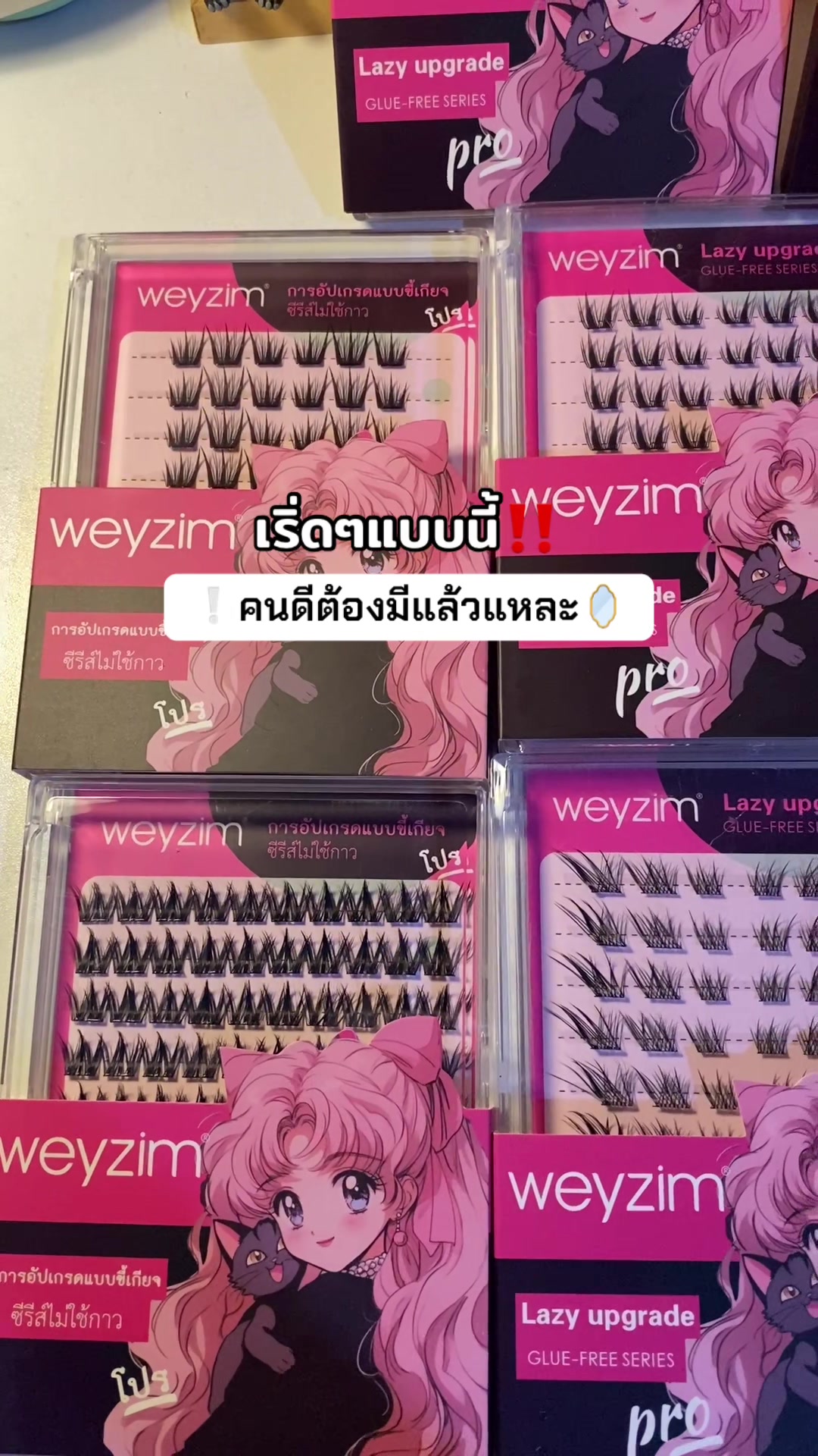 @อยากมีขนตา🦄🍓