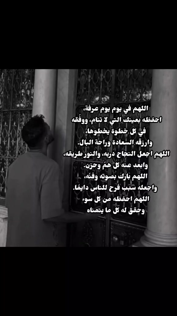 @بـتـول | 𝑩𝒂𝒕𝒐𝒖𝒍