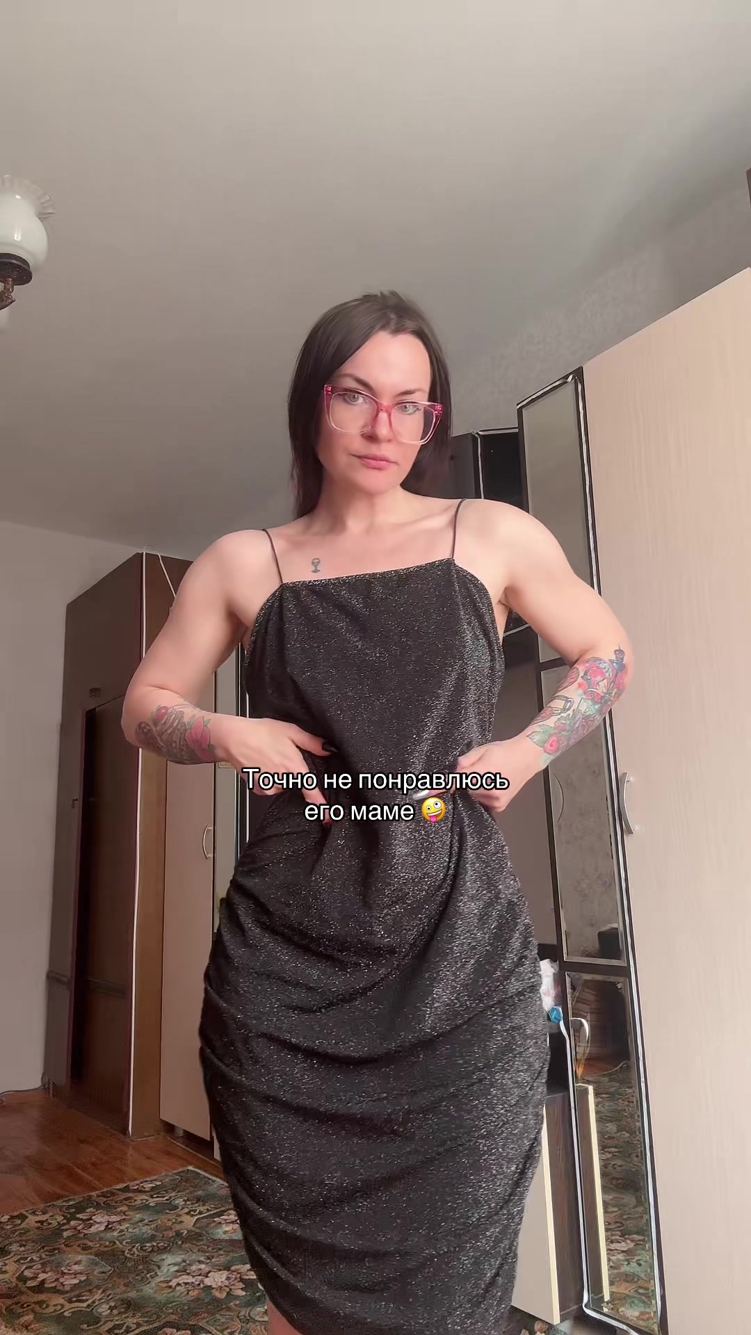 @Венера