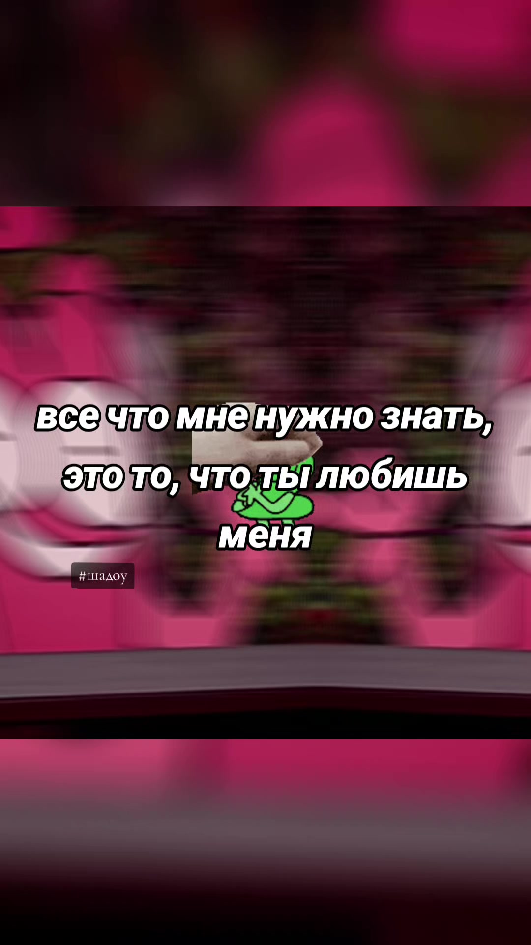@Шадоу какашка🕊