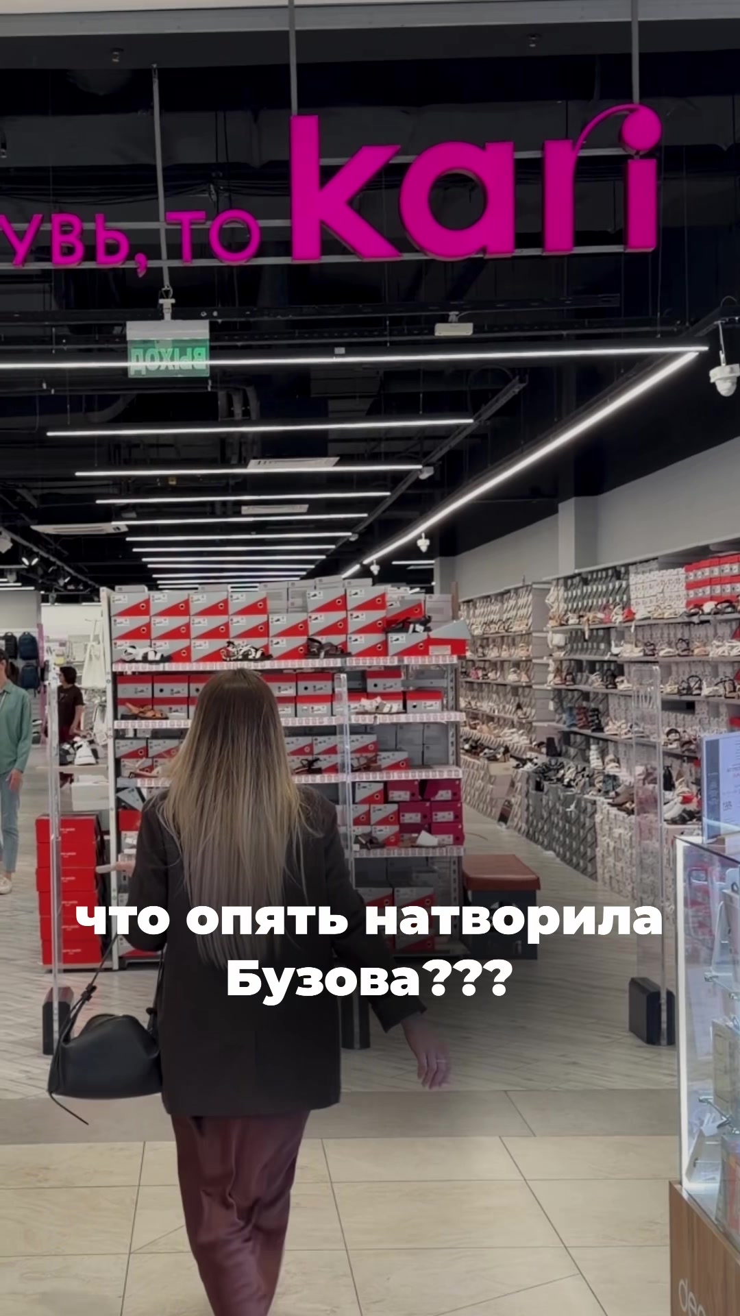 @nahodki_natali