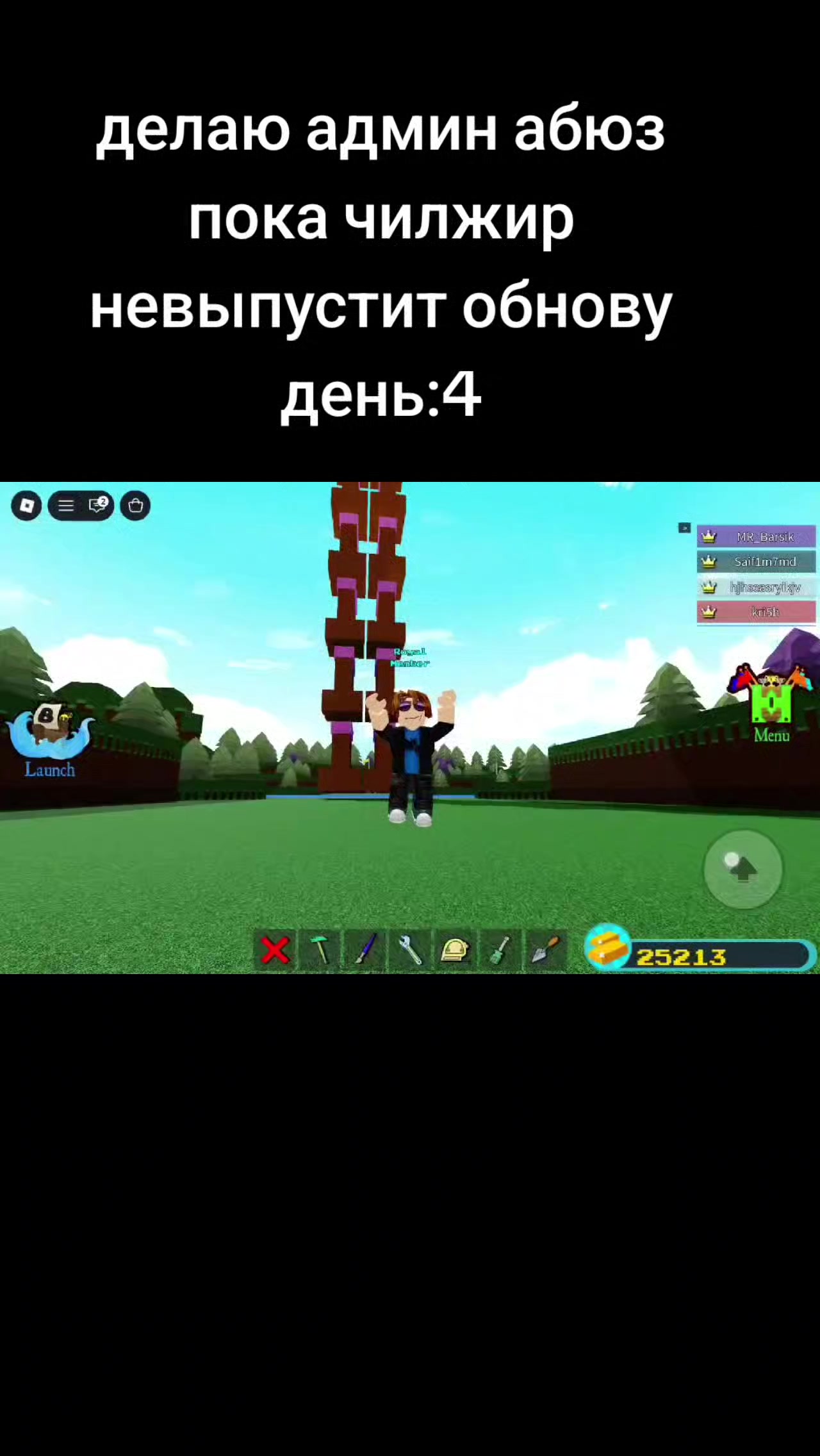 @build a пердящий котёнок