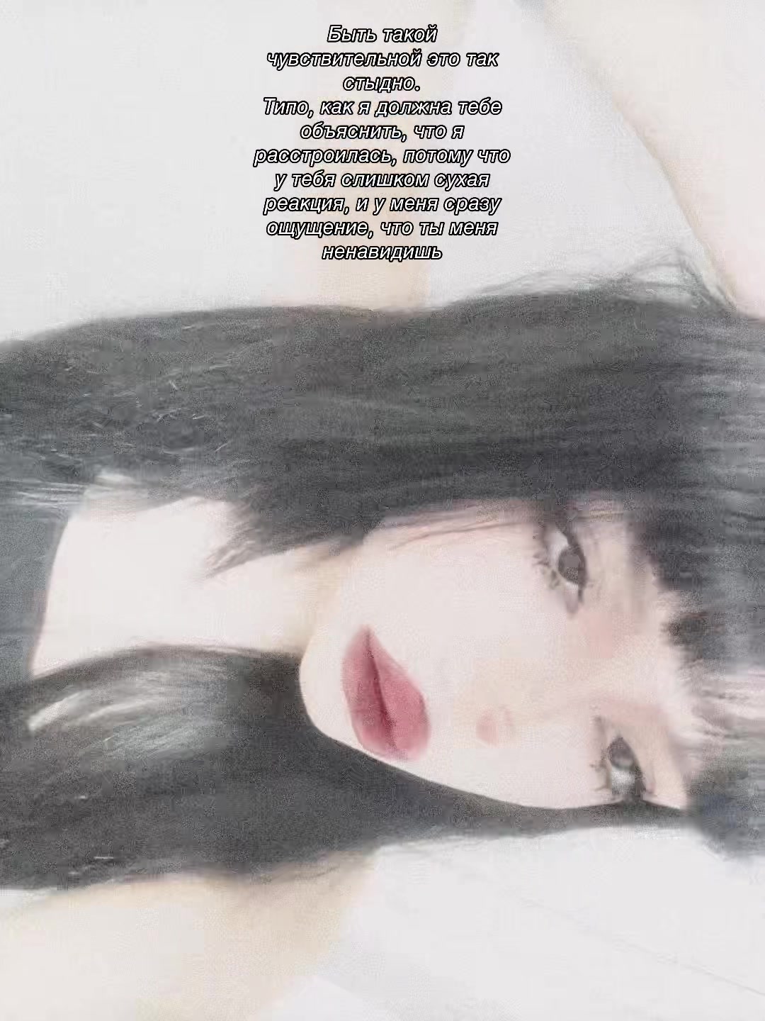 @душная лифи
