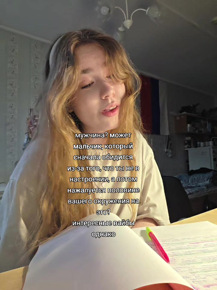@тгк: @poliviii
