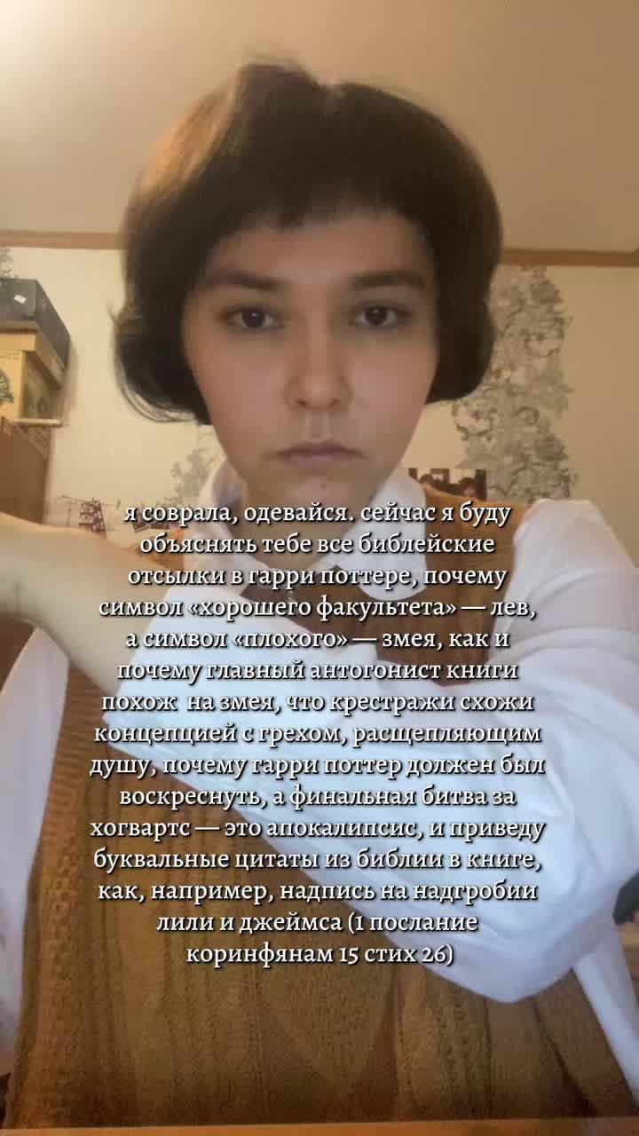 @яся что-то читает