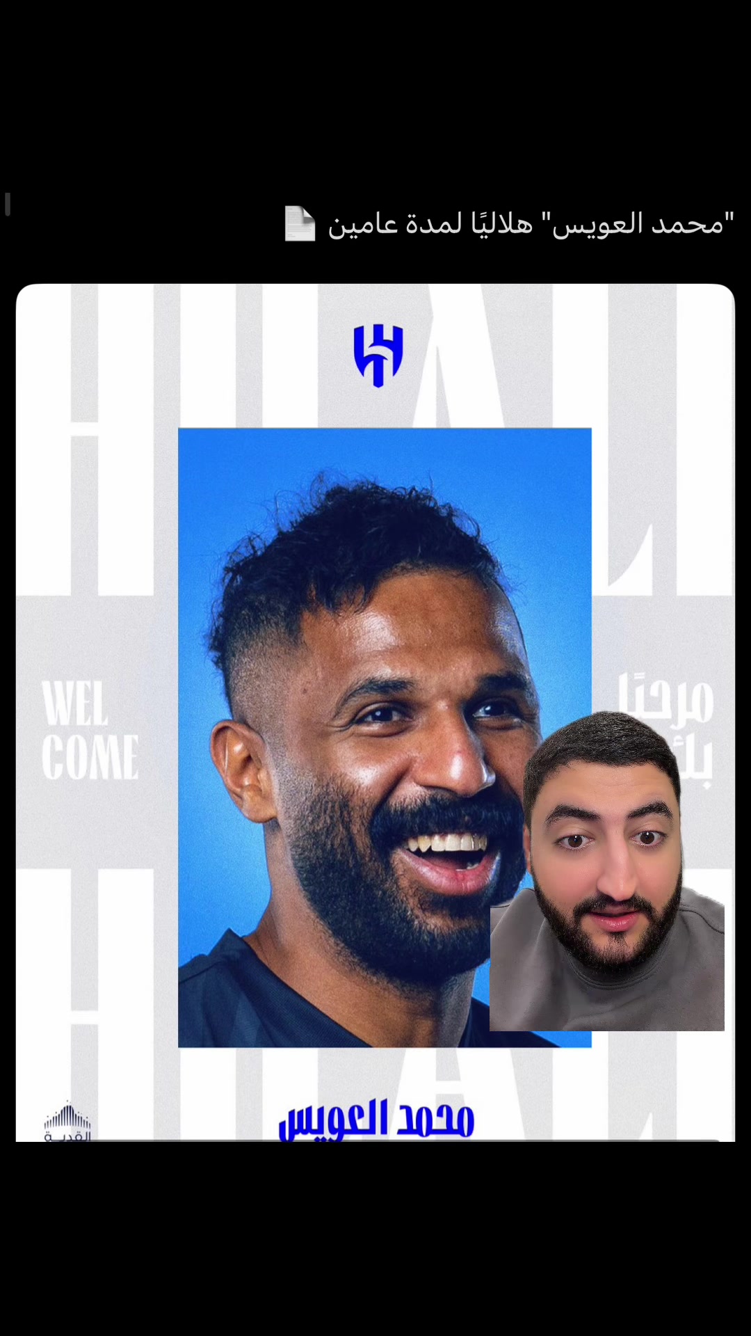 @HRM | Abdullah Suliman