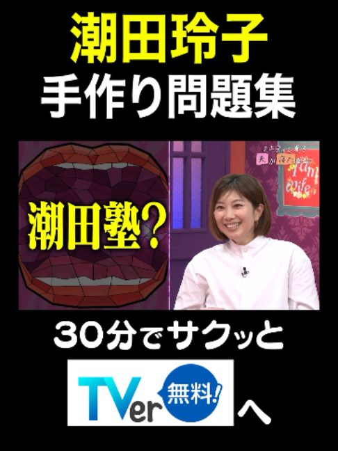 @夫が寝たあとに【公式】