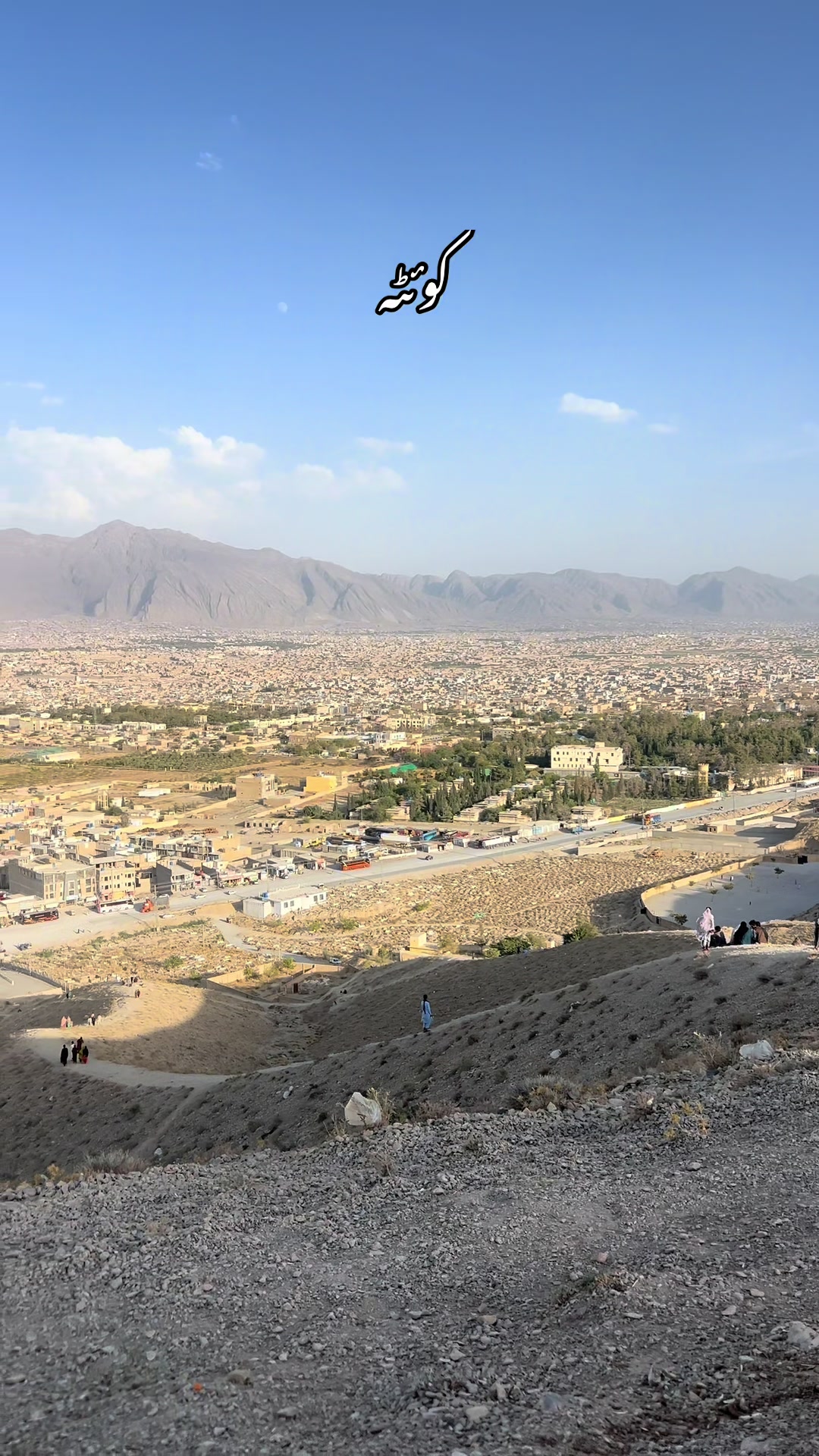 @quetta.explore