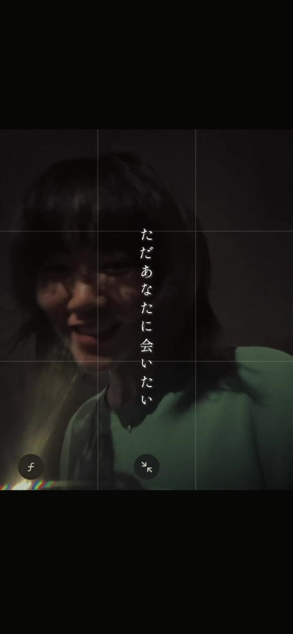 @岡田蔦