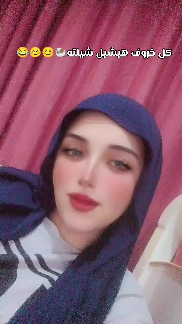 @مريومه الخطر&hearts;️👆🤫
