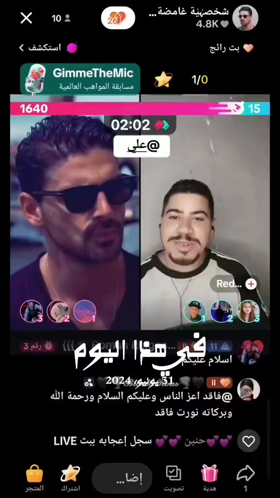 @شخصية غامضة 🇪🇬🔥🇪🇬