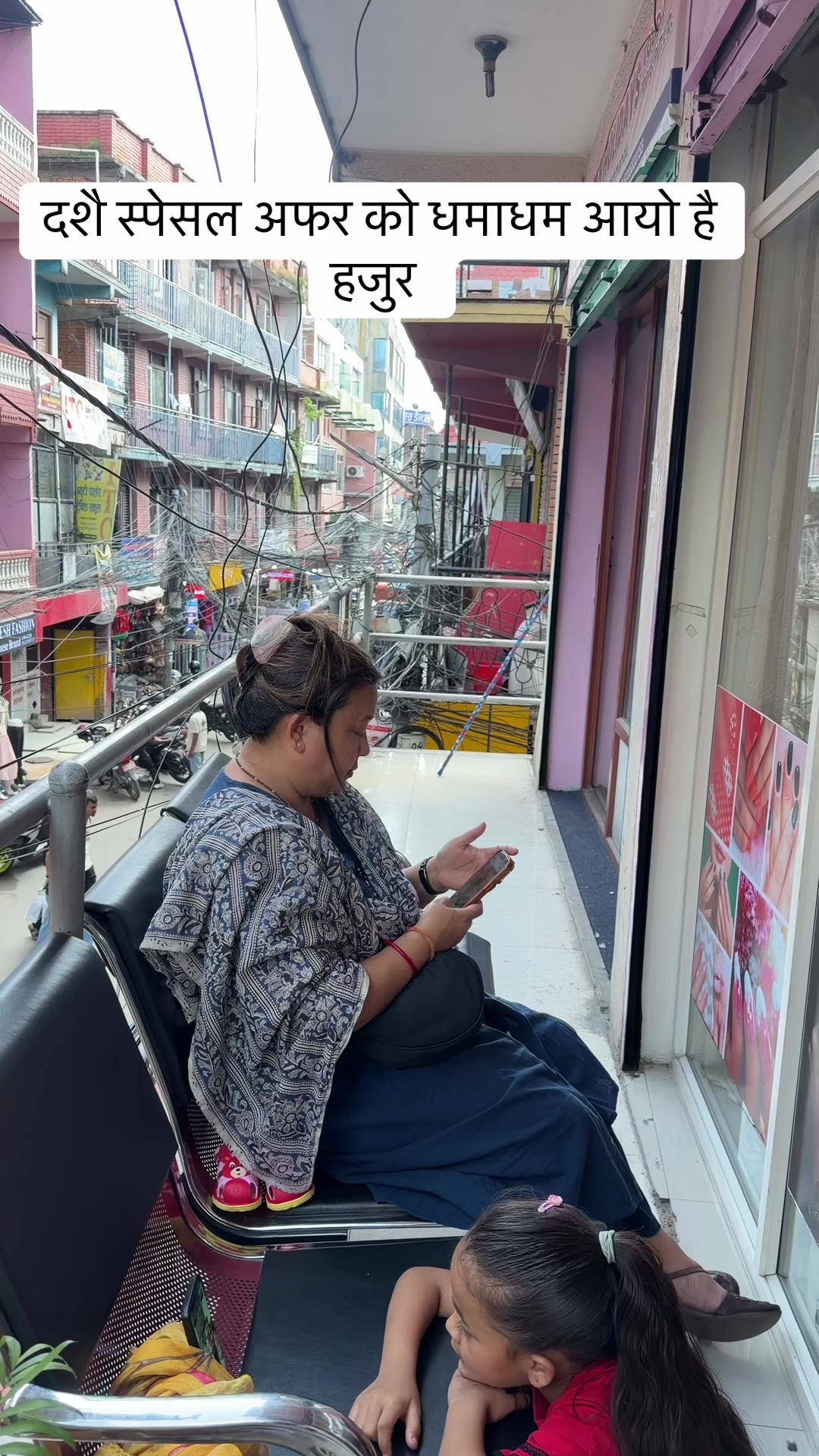 @Samlet beauty parlour