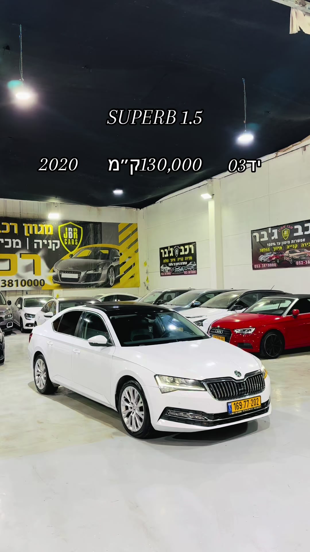 @אמין סאלח