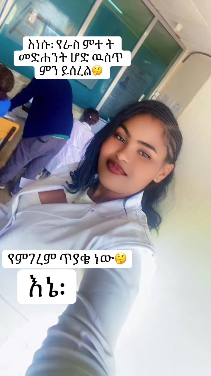 @ብፅዕት🩺💊Rx