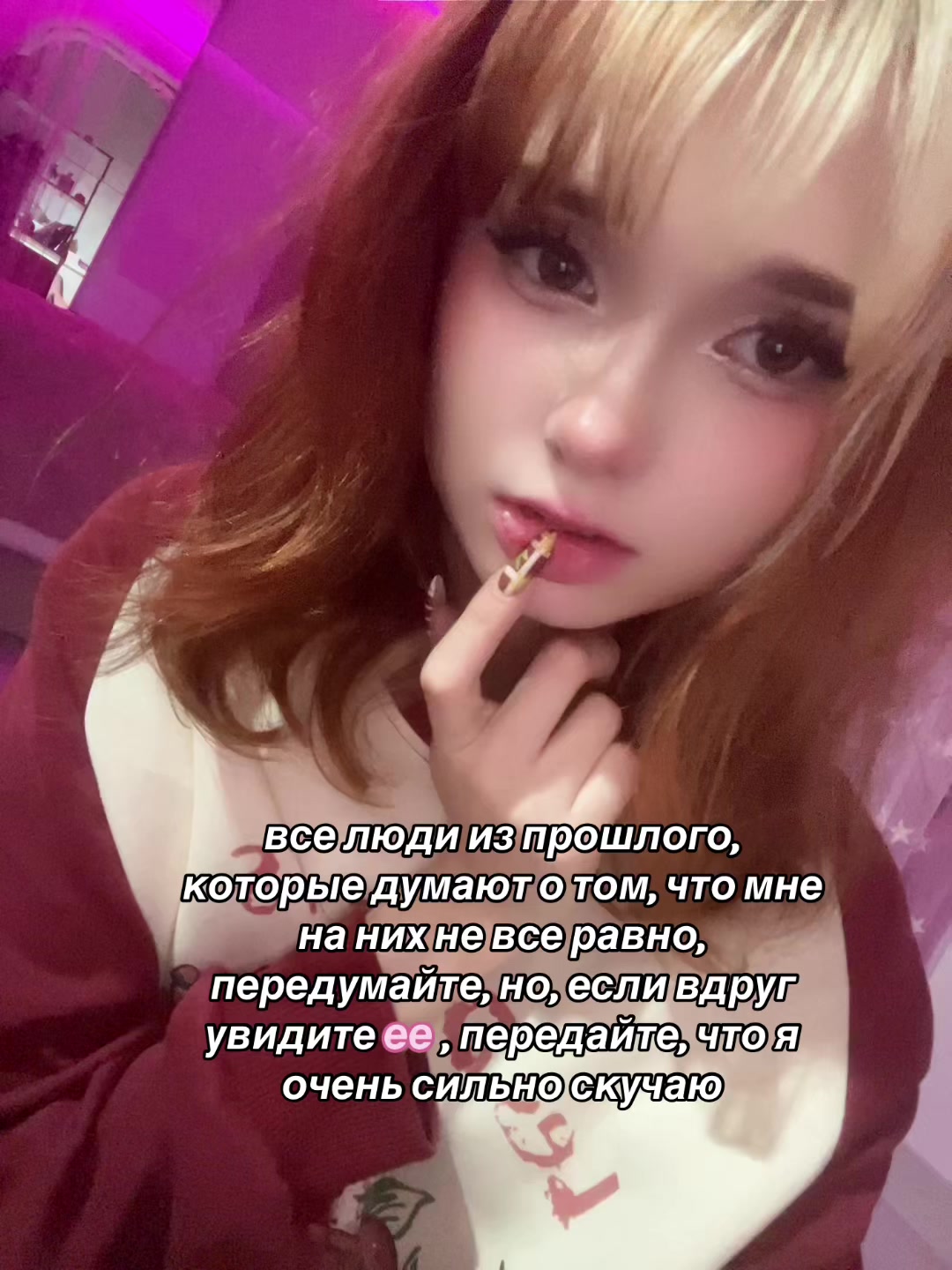 @wellioh
