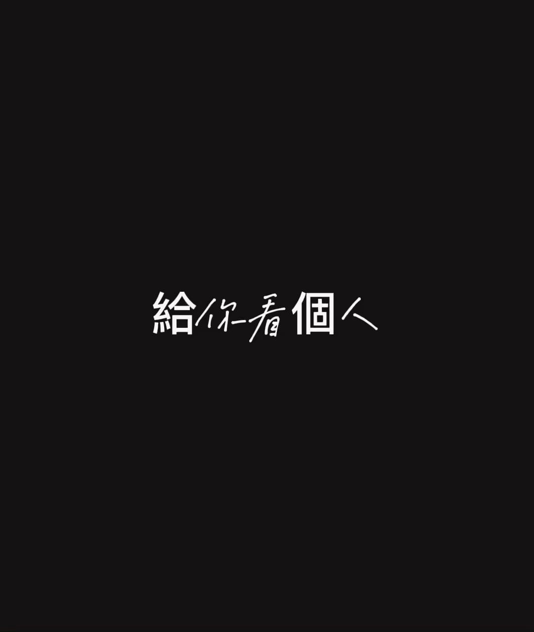 @叶寧˵>ㅿ<˵
