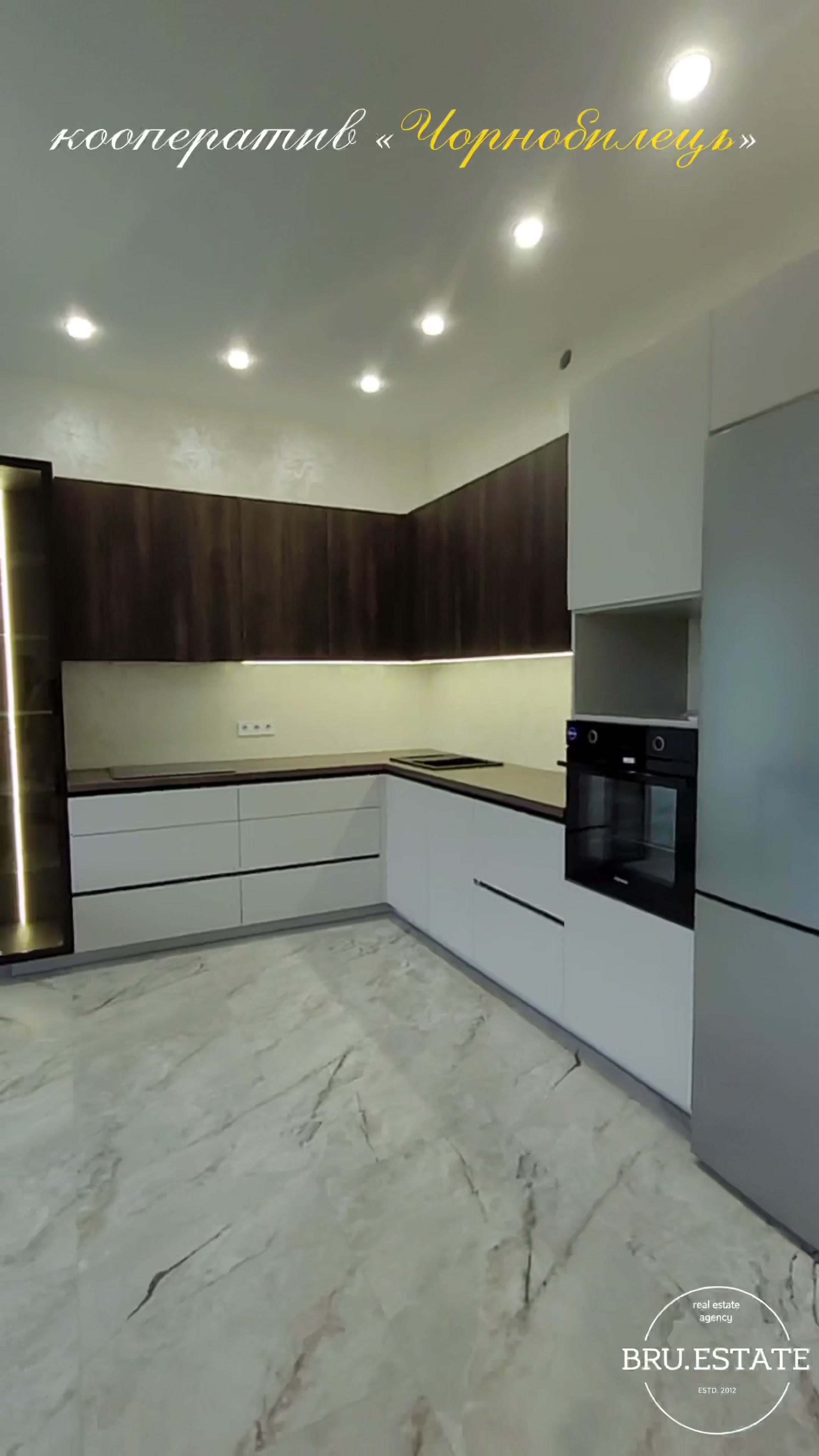 @BRU.ESTATE