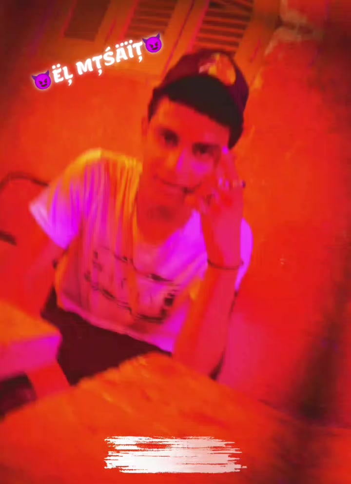 @😈المتسيط😈 اعسل🎭❤️&zwj;🔥