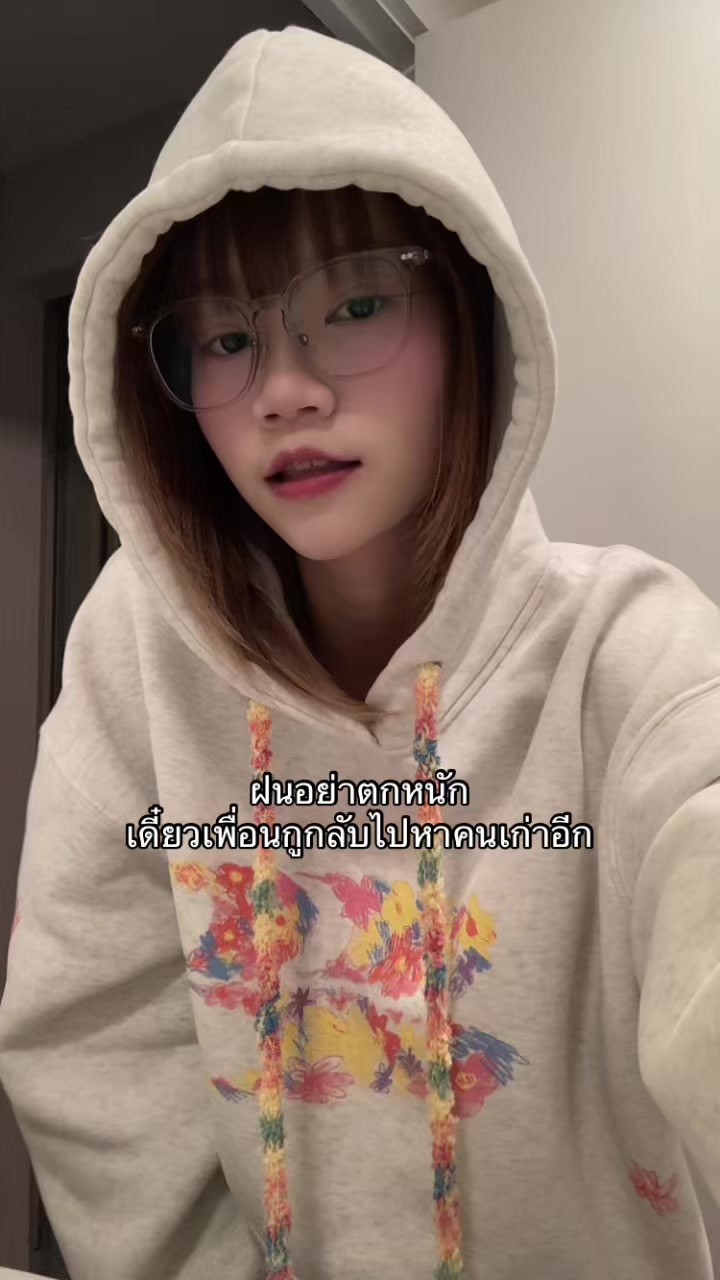 @แว่นปากซิ่ง