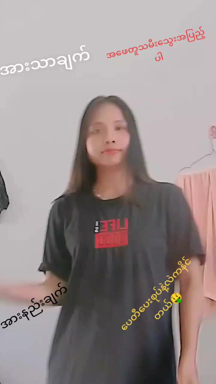 @Ei Thet Wai