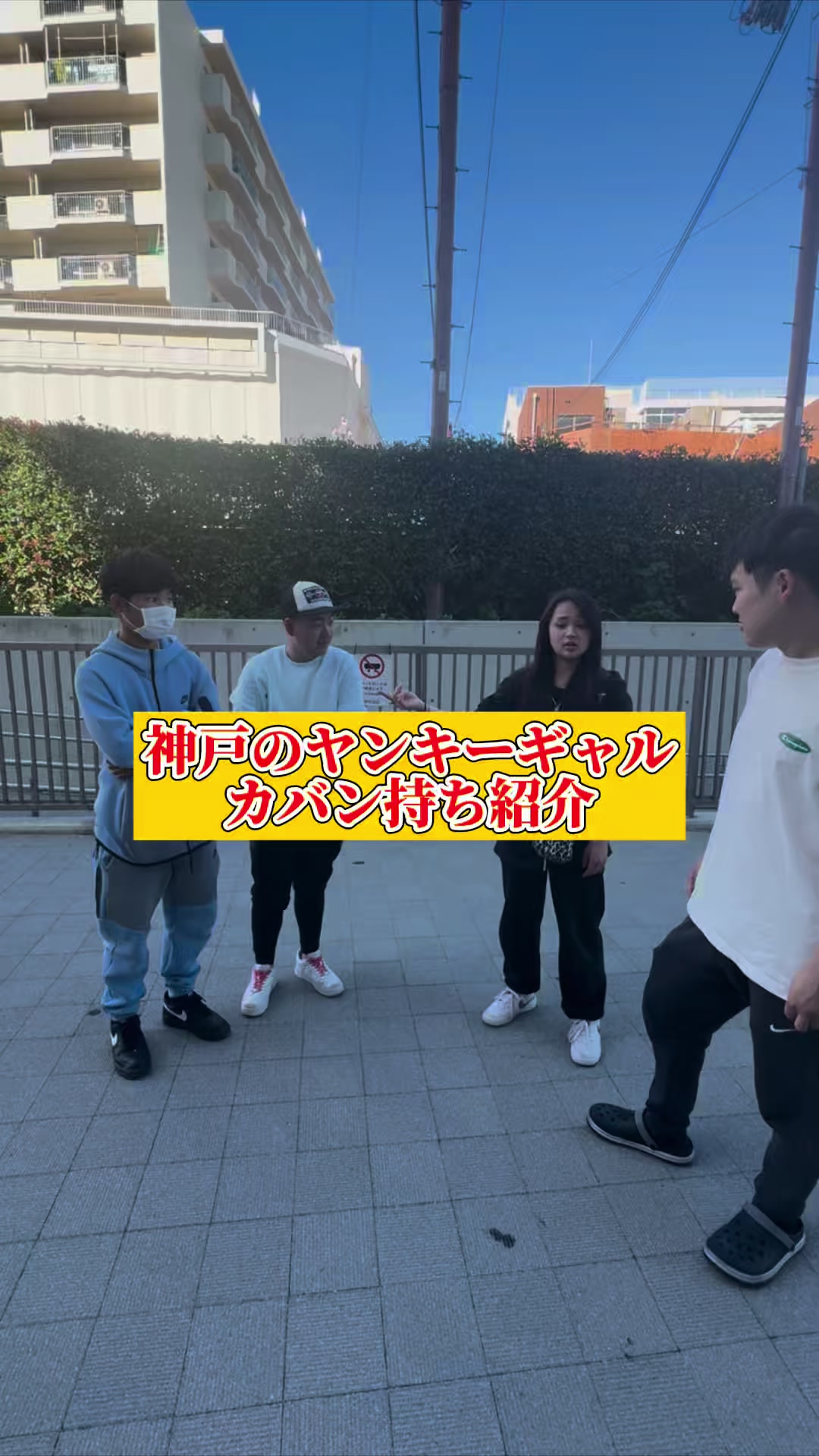 @雄大チャンネル