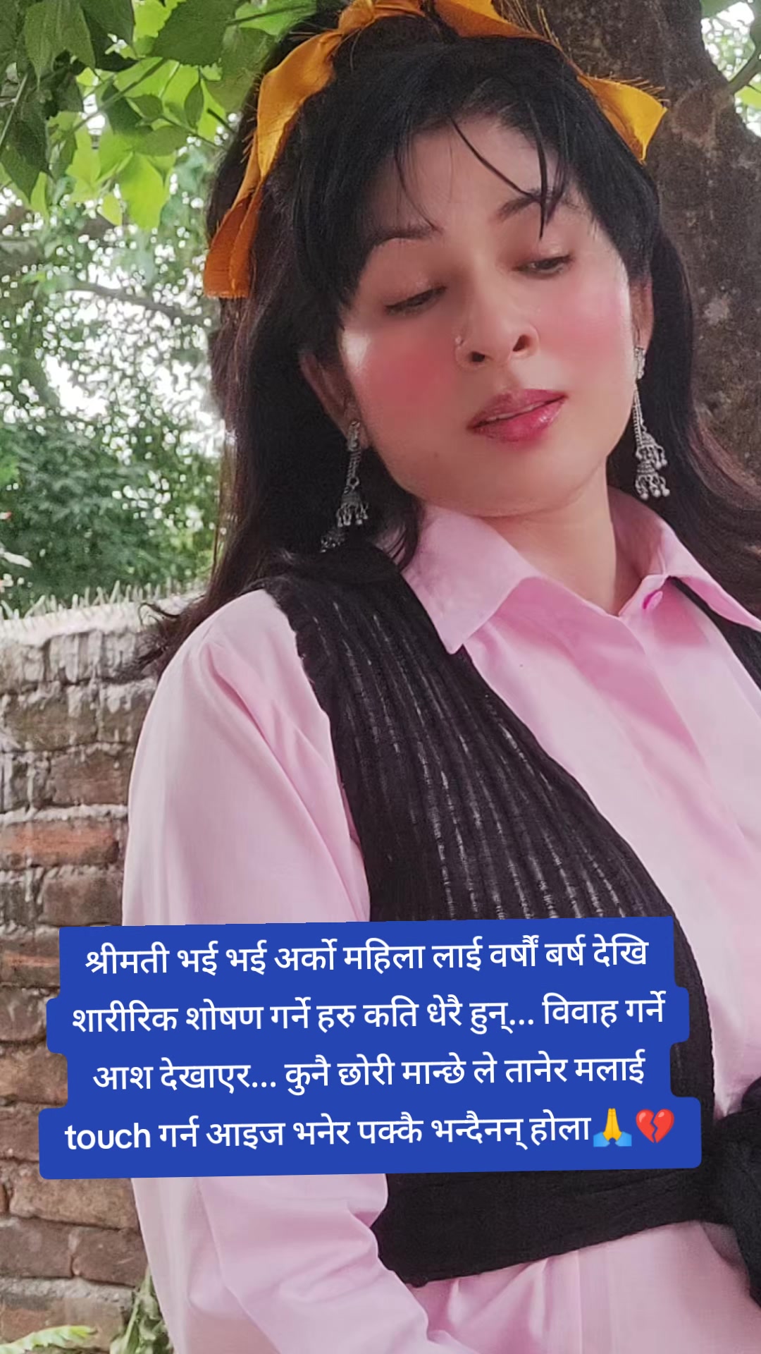 @Reshma Dahal
