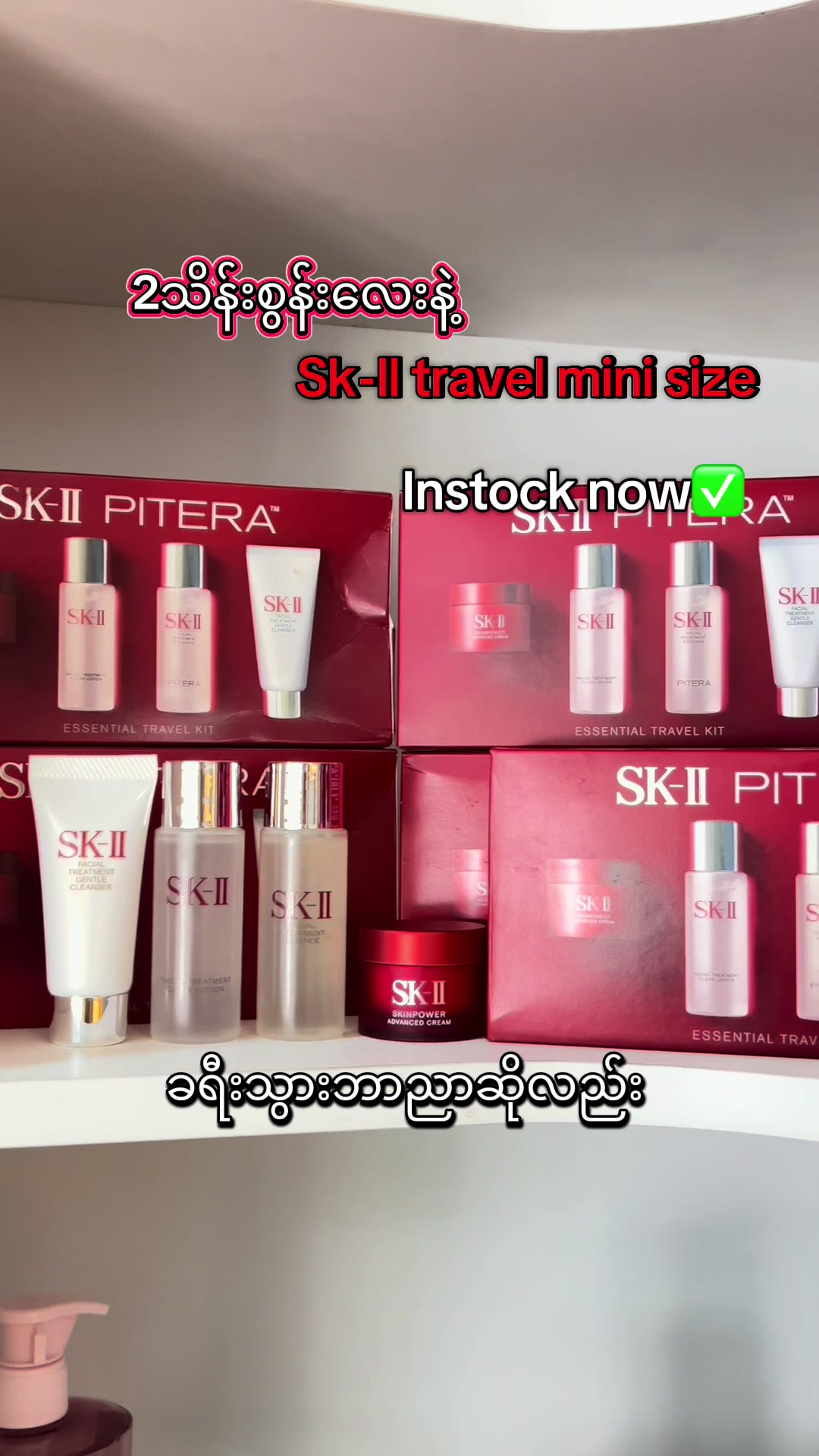@NZNSTORE