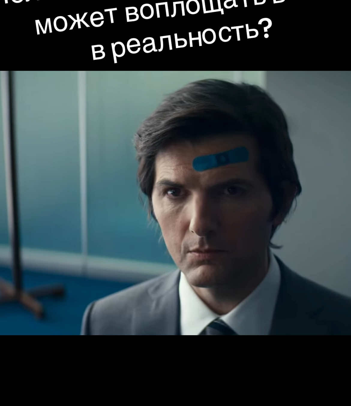 @Александр
