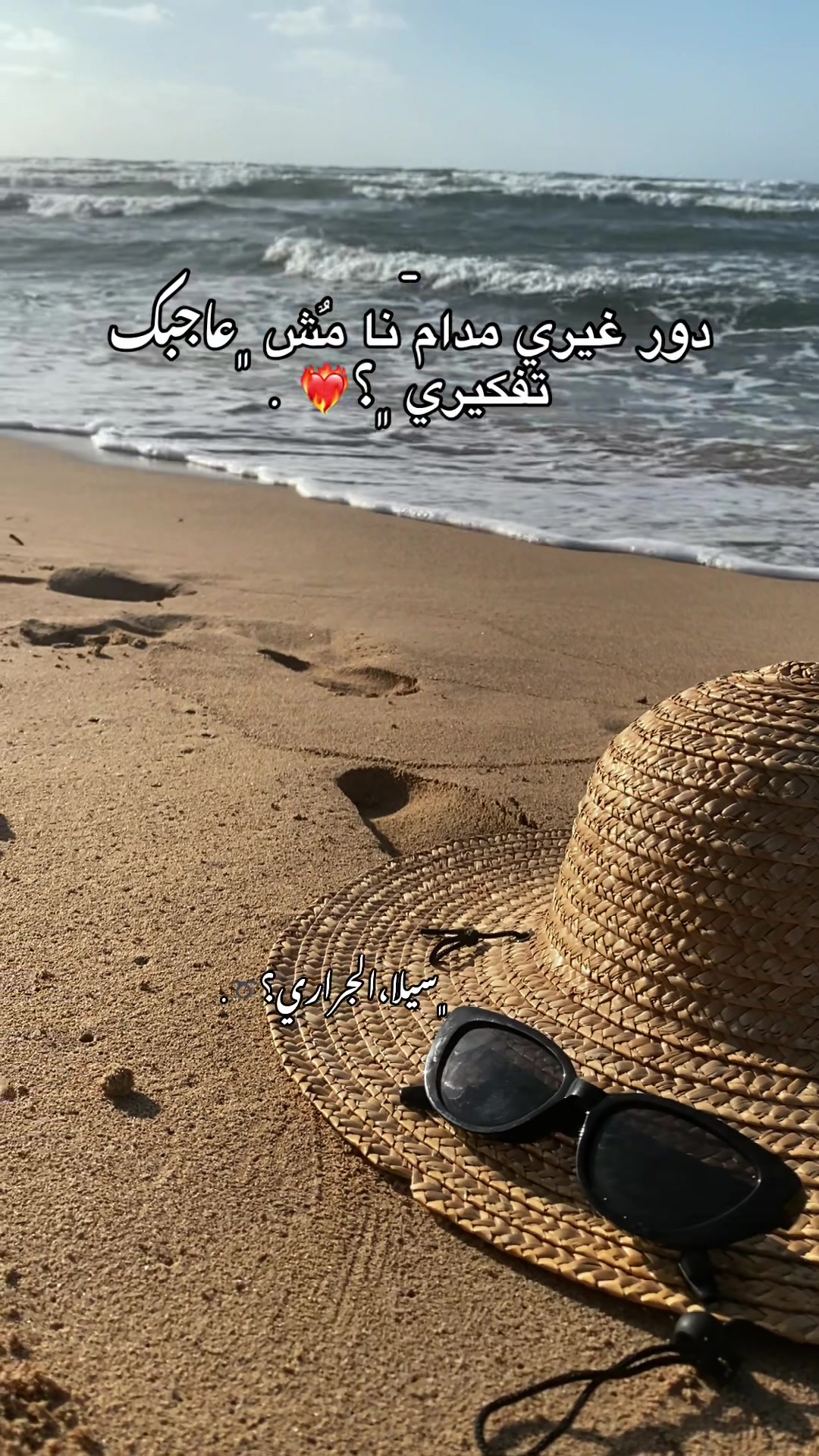@- @ ﮼سٰيلا،الجَراري؟⚓️ .