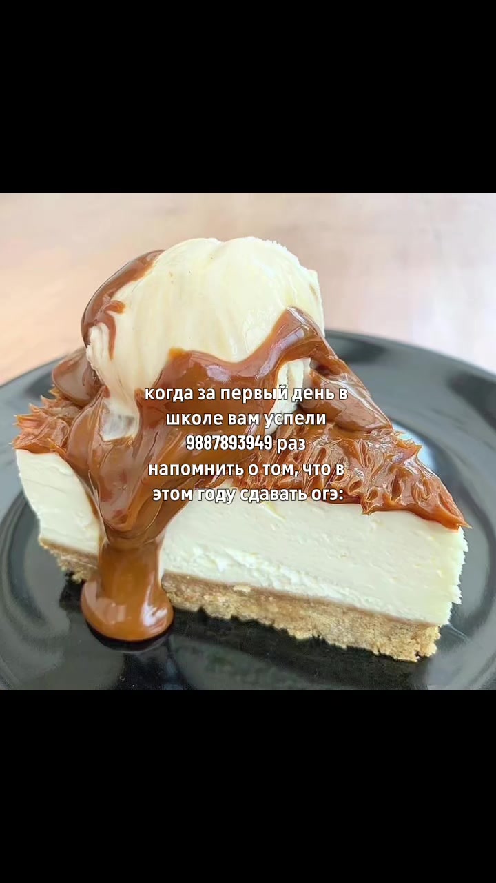 @Ditez