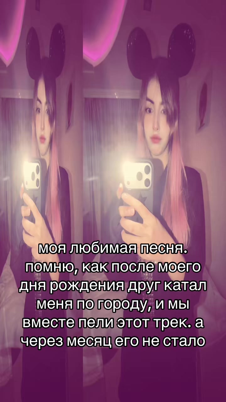 @маша бакагета