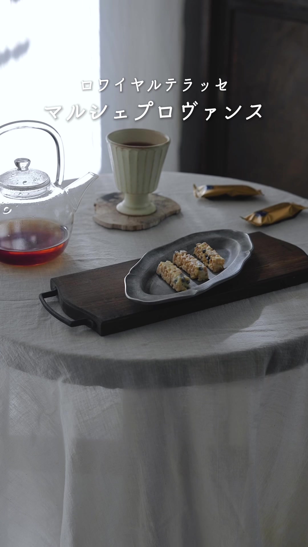 @菓匠三全