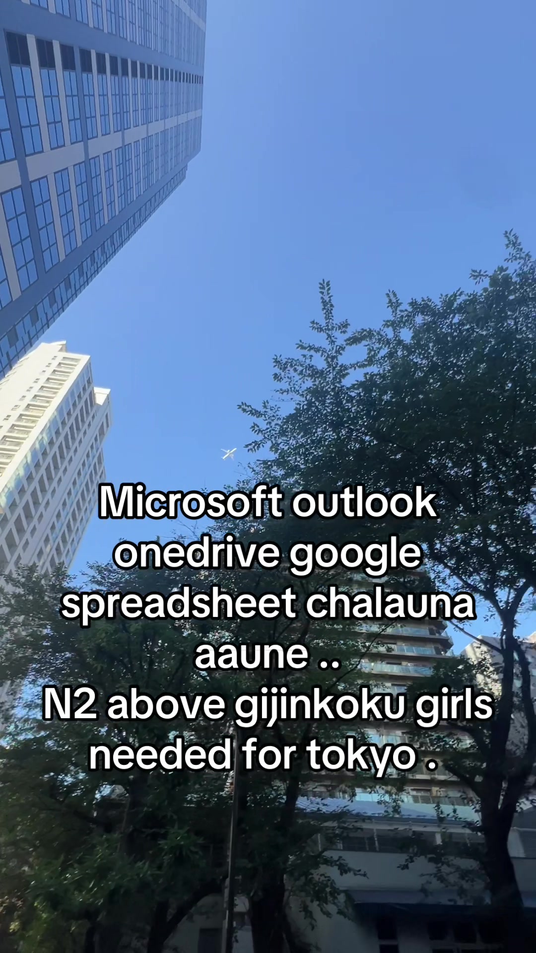 @CONNECT JAPAN(Japan office)