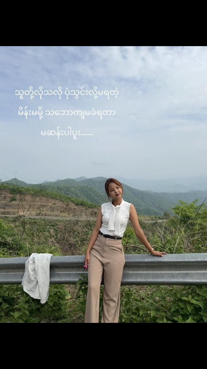 @Xsaung Hnin Phyu💥💫