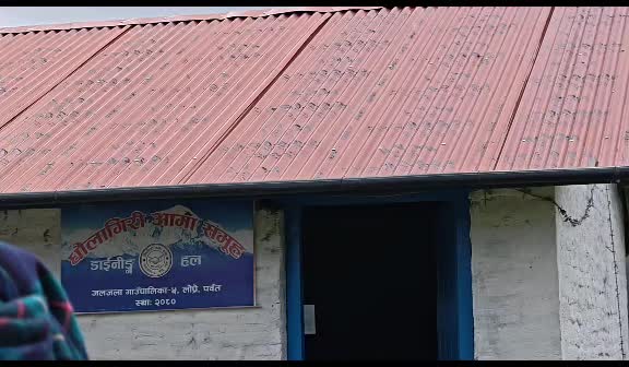 @suman khanal