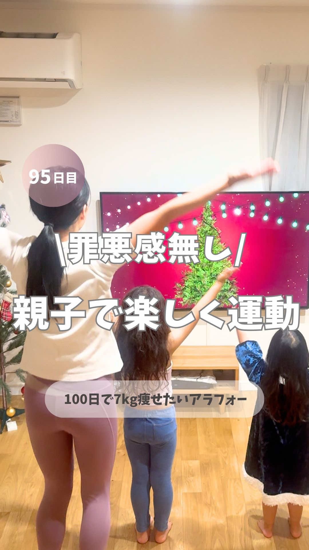 @おふくちゃん|100日後ご機嫌ママに