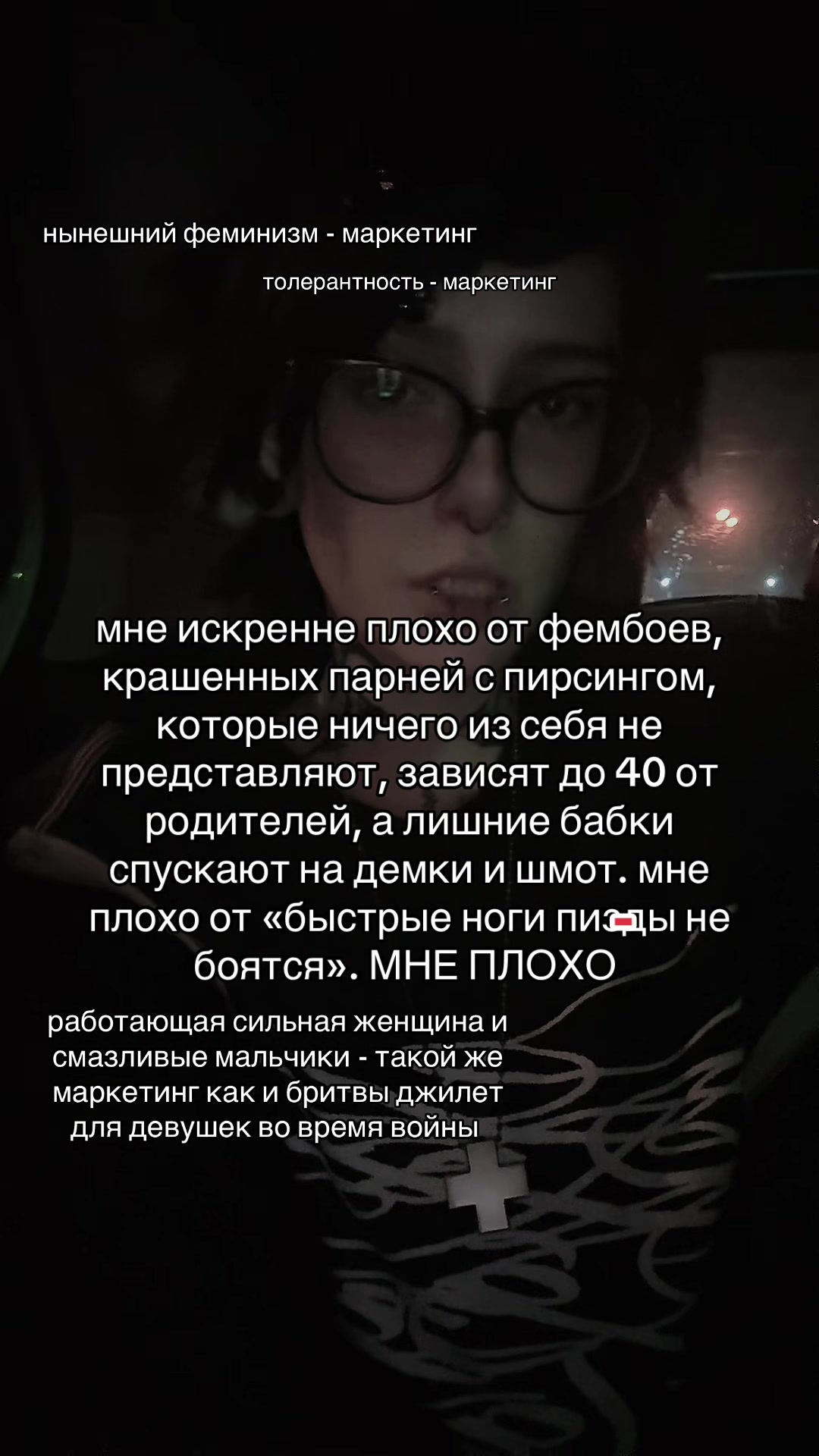 @мыло
