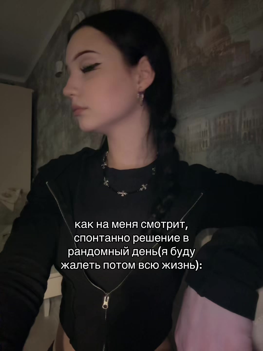 @тгк:труп вампира🩸