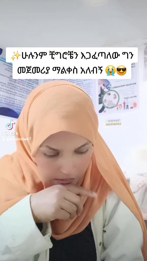 @Eman