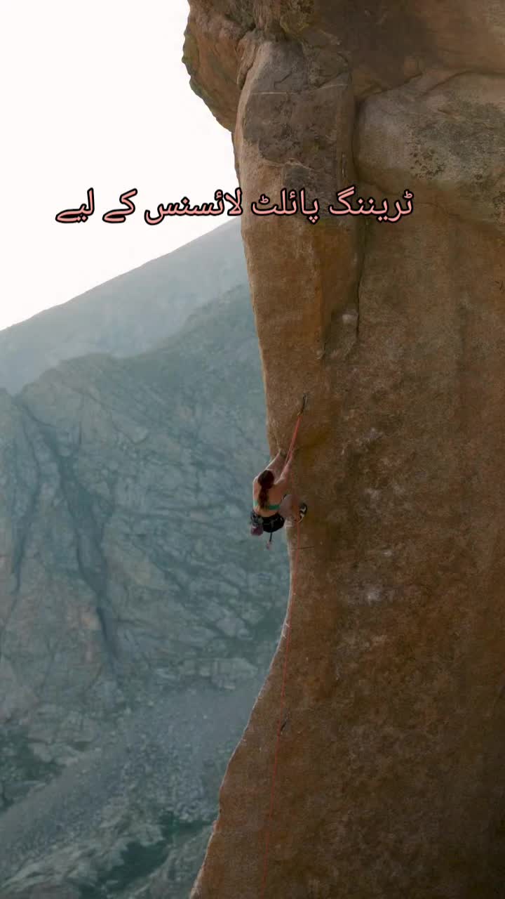 @Captain Rabia khattak