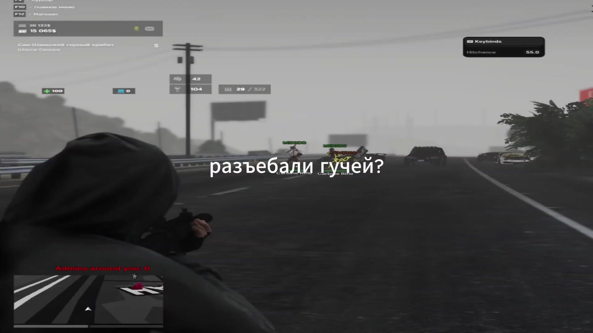 @рейджбайт