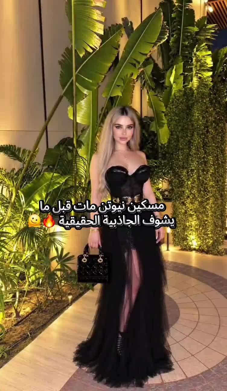 @😈كيداهم ليليا 😎