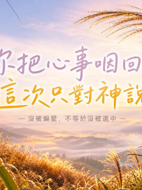 @LFC活力生命