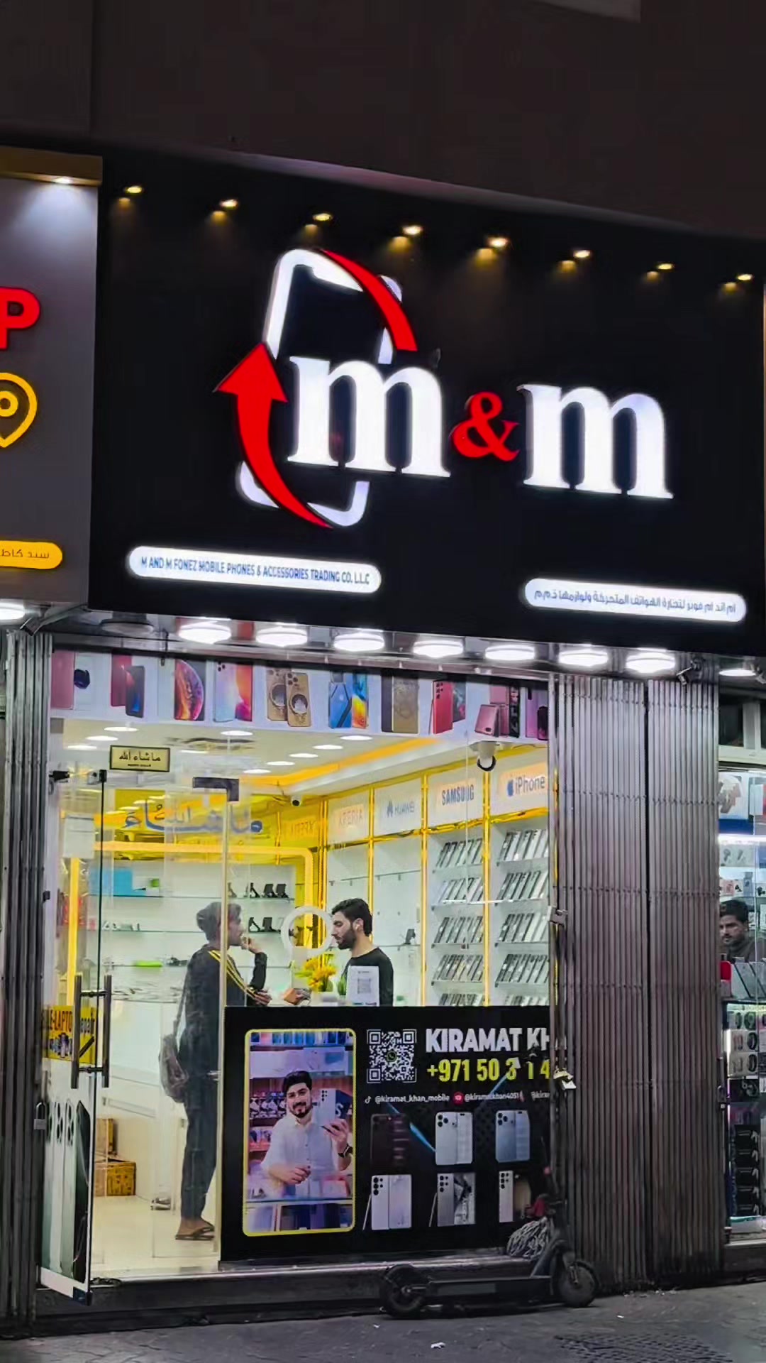 @Kiramat Khan Mobile
