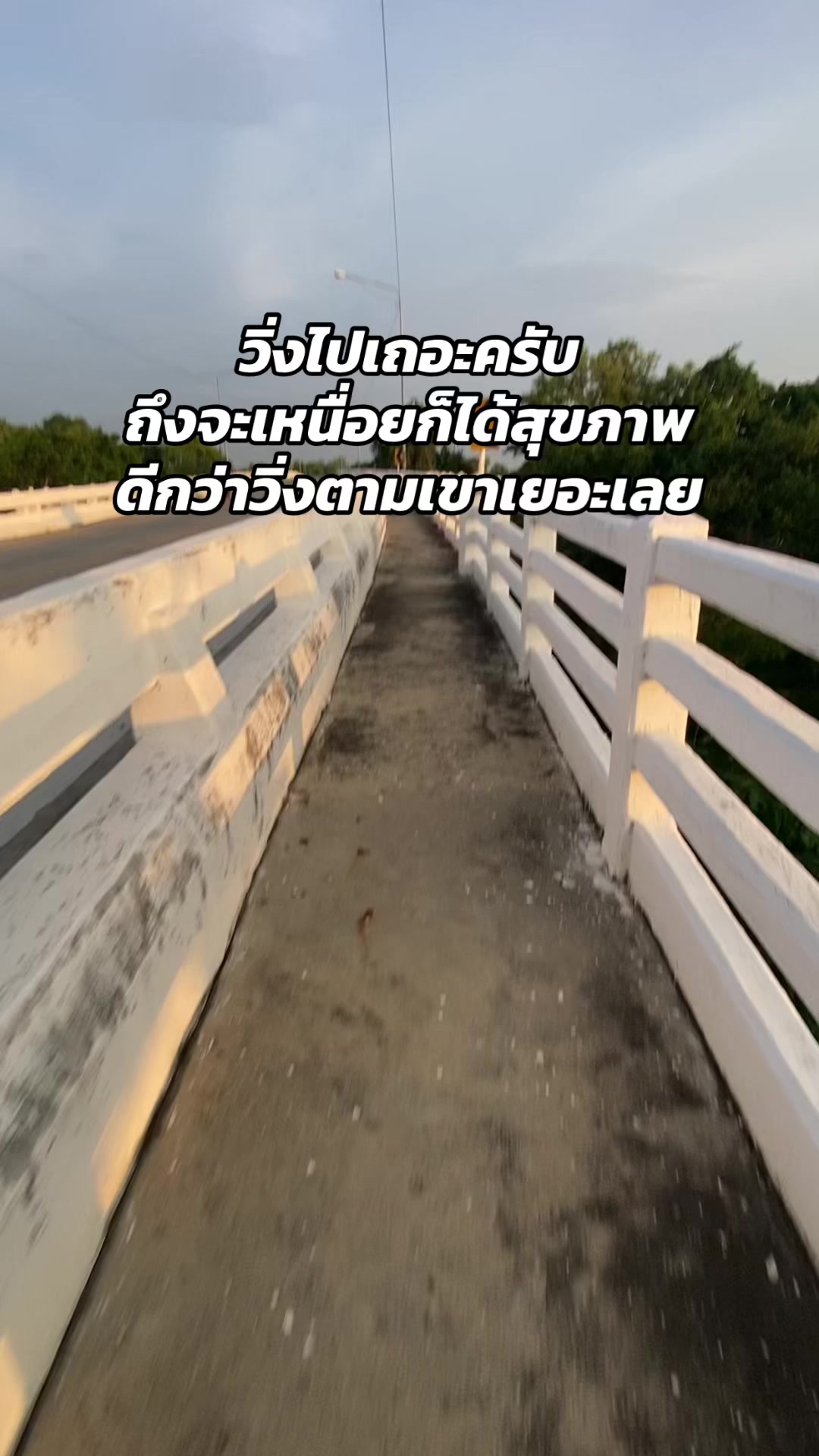 @คุณ แฟ้ม